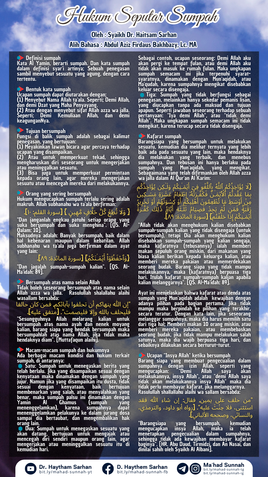 Hukum Seputar Sumpah ~ Al-Sarhaan